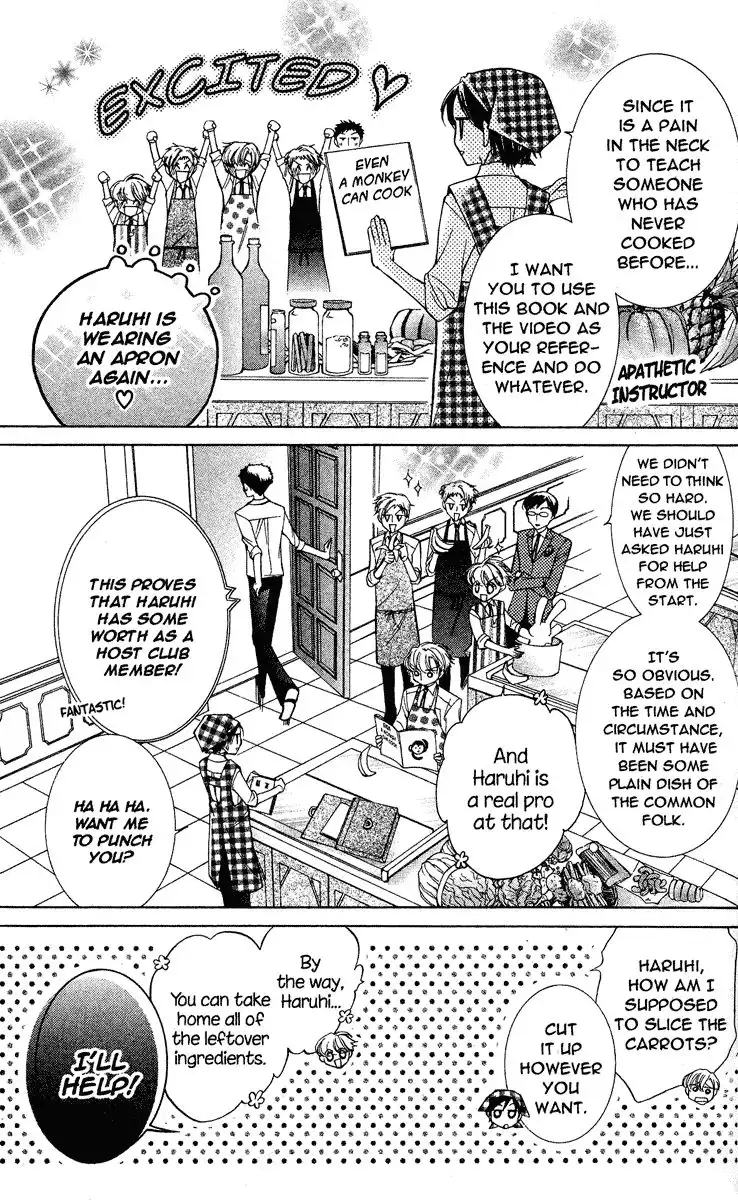 Ouran High School Host Club Chapter 27 15